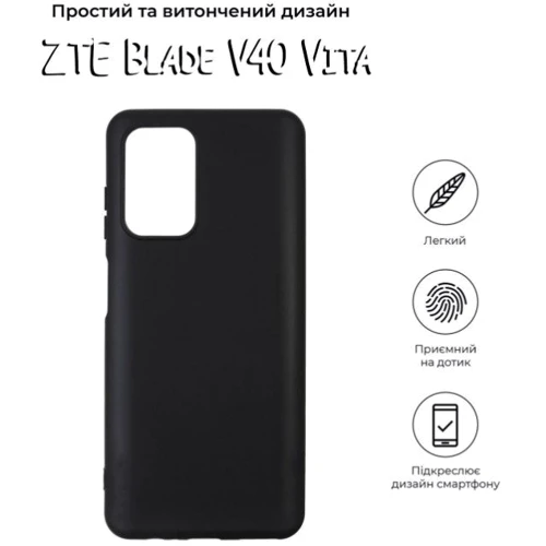 Чехол для телефонов BeCover TPU Case Black for ZTE Blade V40 Vita (708654): Тип накладка на заднюю часть