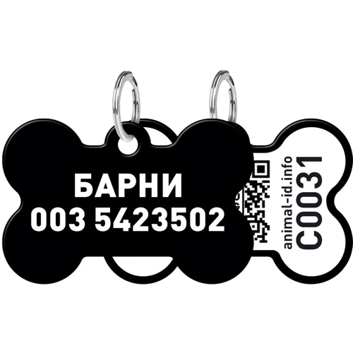 Адреснік WAUDOG Smart ID з QR-паспортом, без малюнка, кістка, 38х25 мм, чорний (0638-0000-01-gr)