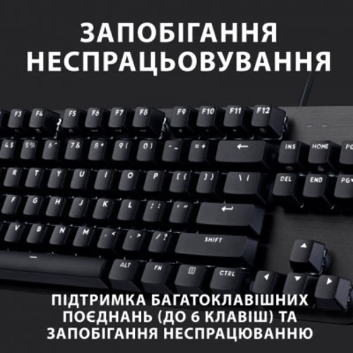 Клавиатура Logitech G413 TKL SE Black (920-010446): Тип клавиатуры игровая