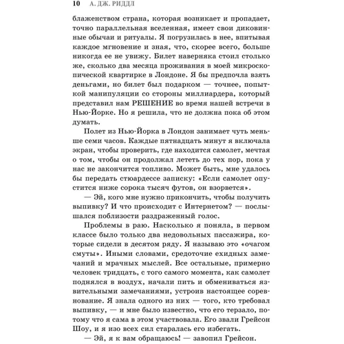 Эра титанов фото 7