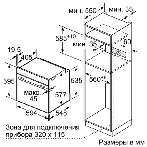 Духовой шкаф электрический Bosch HBG6750S1: Мощность подключения, Вт 3600