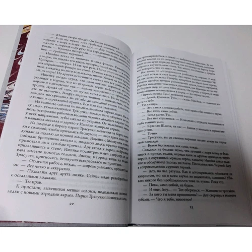 Джо Аберкромби: Последний довод королей: ISBN 978-5-04-111749-8