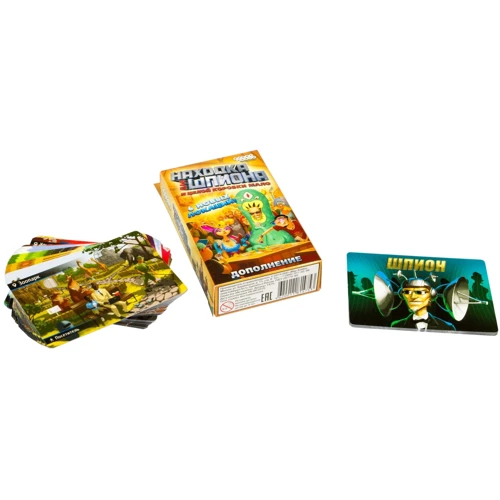 Настольная игра Hobby World Находка для шпиона. И целой коробки мало (дополнение) (1475): Возраст от 12-ти лет