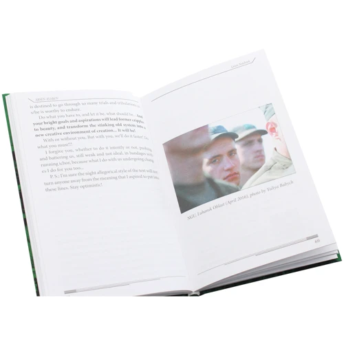 Arsen Avakov: Green notebook: Обкладинка Интегральная