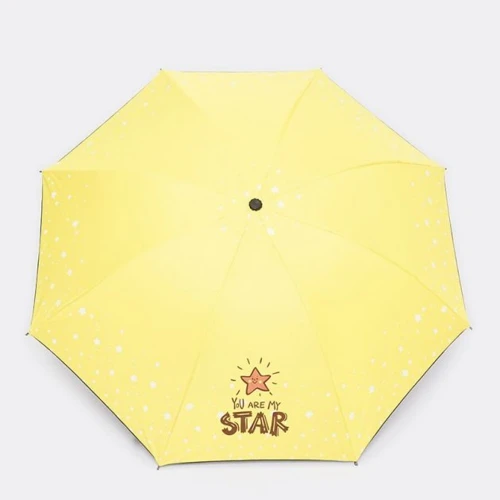 Зонт детский механический Monsen желтый (C1STARy-yellow)