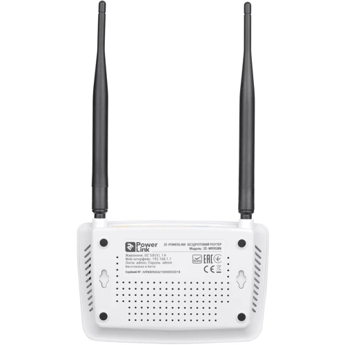 Маршрутизатор Wi-Fi 2E PowerLink WR958N (2E-WR958N): Максимальная скорость 300 Мбит/с