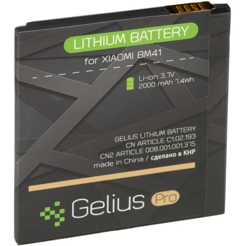 Аккумулятор Gelius Pro 2000mAh (BM41) for Xiaomi Redmi 1S