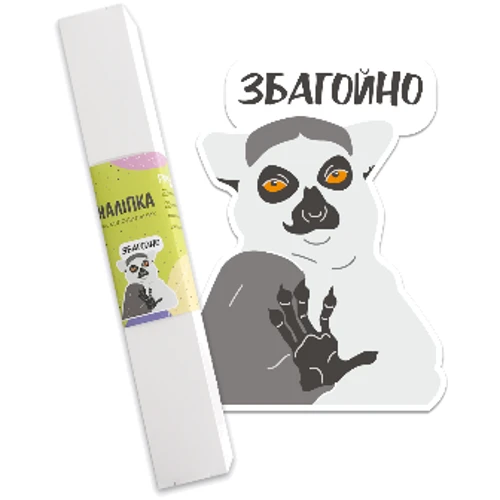 Наклейка на холодильник Збагойно белый: Производитель PAPAdesign