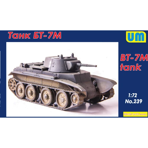 Танк БТ-7М