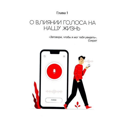 Инга Кирилюк: Интеллектуальное звучание в жизни и бизнесе: ISBN 978-966-986-302-7