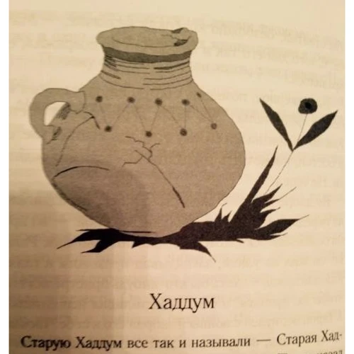 Наріне Абгарян: З неба впали три яблука: Кількість сторінок 318