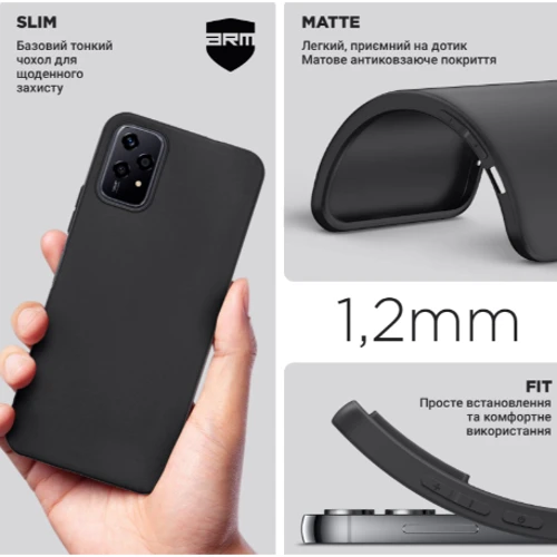 Чехол для телефонов ArmorStandart Matte Slim Fit Camera cover Black for Honor 200 Lite (ARM80648): Тип накладка на заднюю часть
