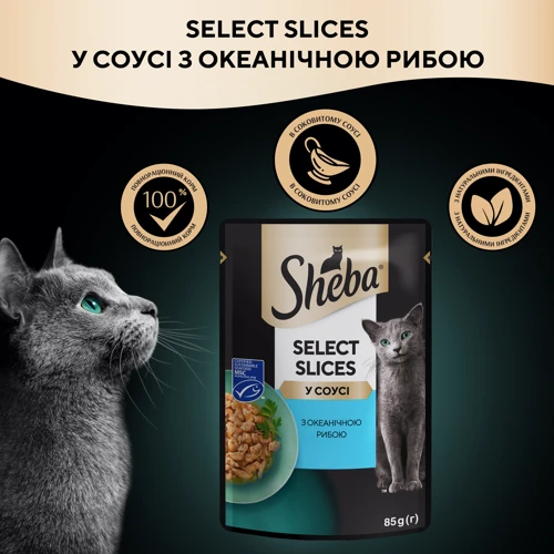 Консервы для кошек Sheba Select Slices in Gravy с океанической рыбой в соусе 28х85 г: Вес упаковки 0.85 г