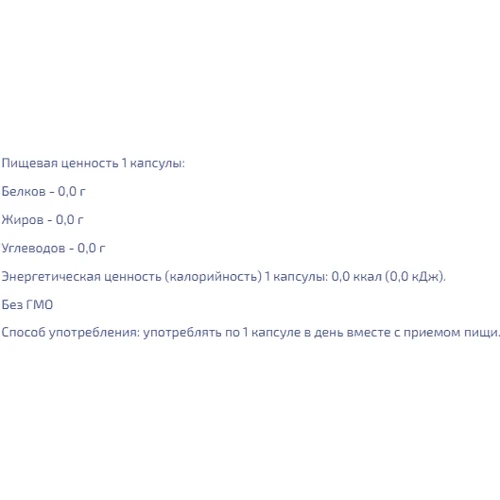 AB PRO Imuno C Vitamin 60 caps: Форма выпуска Капсулы