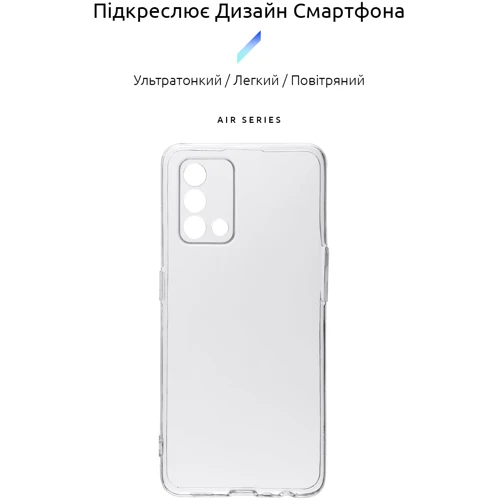 Чехол для телефонов Armorstandart Air Series Camera cover Transparent for OPPO A74 4G (ARM59548): Совместимость OPPO A74 4G
