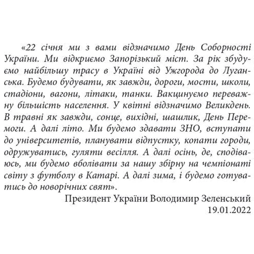 Петро Шевченко: Розрахунок Фенікса. Зупинити ворога: Обложка Твердая
