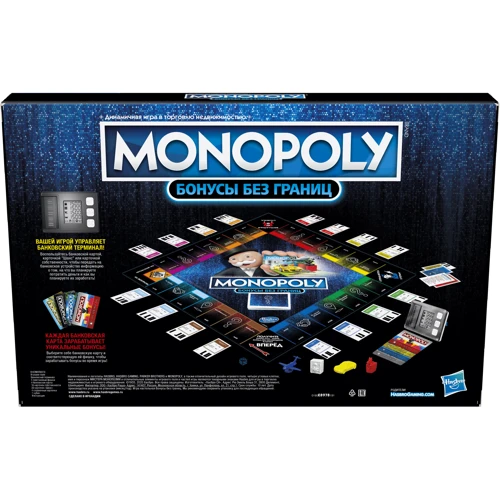 Hasbro MONOPOLY Монополія з банківськими картами PayPass E8978 (укр): Виробник Hasbro
