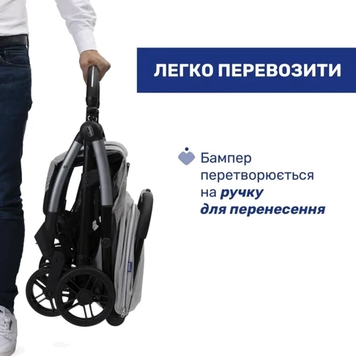 Прогулянкова коляска Chicco Goody XPlus світло-сіра (87040.84) (8058664173068) фото 7
