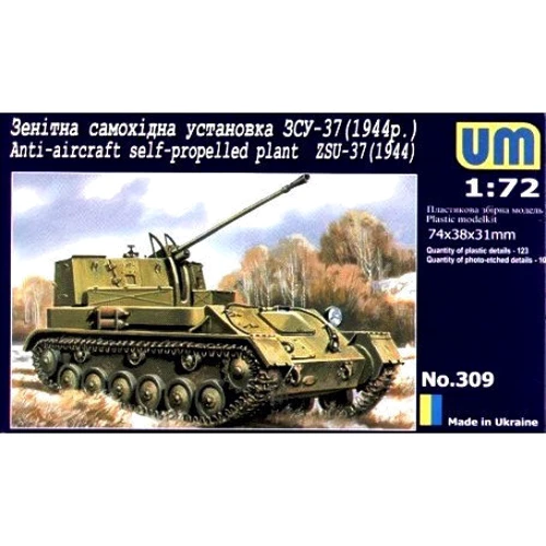 Модель Unimodels Зенітна самохідна установка ЗСУ-37 (1944р.) (UM309)