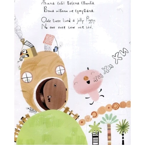 Сергій Товстенко: Свинка, яка плакала в небо. The Piggy Who Cried to the Sky: Производитель Фонтан Казок