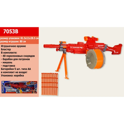 Бластер 7053B автомат, прицел: Производитель Китай