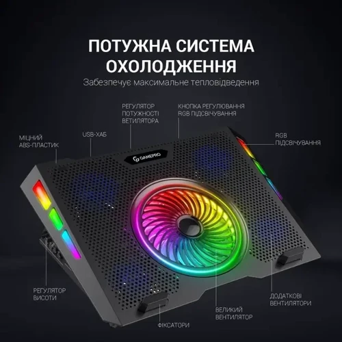 Подставка для ноутбука GamePro (CP740) фото 5