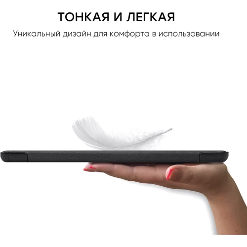 Аксесуар для iPad AirOn Premium SOFT Case Black for iPad 10.2 "2019-2020 / iPad Air 2019 фото 10