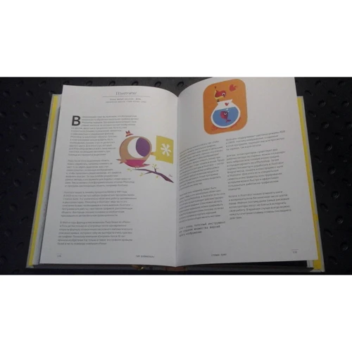 Фелікс Шайнбергер: Народження ілюстратора: ISBN 978-5-00146-230-9