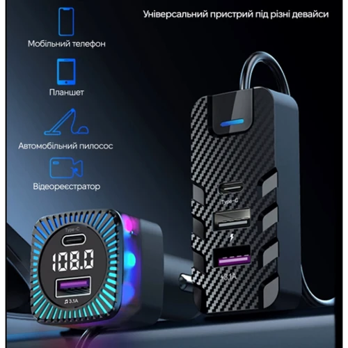 FM-трансмиттер Inspire CS11 фото 4