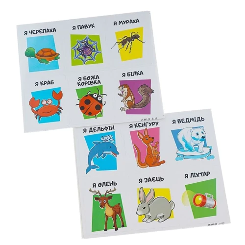 Настільна гра Kingso Toys Хто я? (JT007-74): Вид для веселой компании