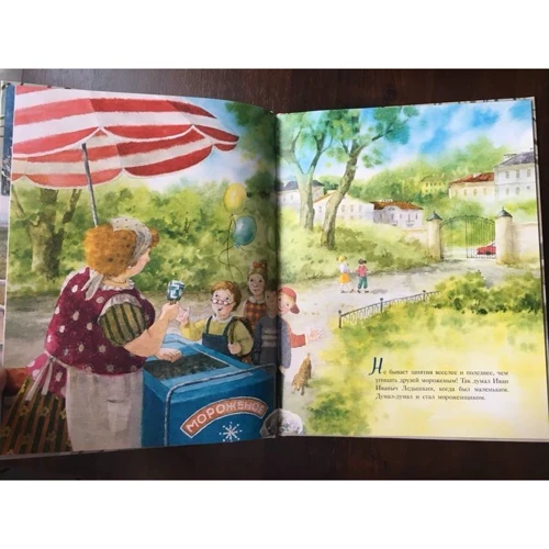Наталья Карпова: Ванильный Новый Год: ISBN 978-5-4335-0646-6