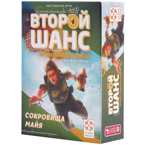 Второй шанс 2. 600 секунд, Запретное знание, Сокровища Майя (300022) фото 5