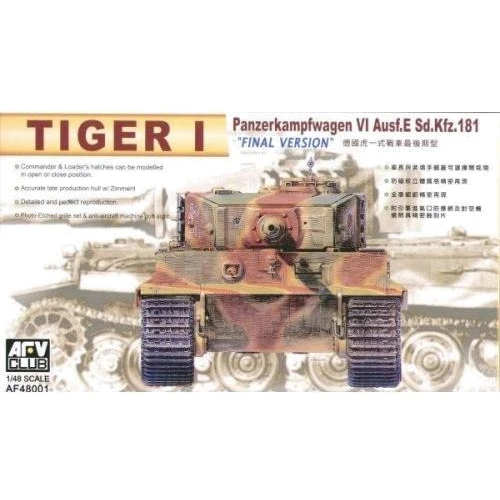 Танк AFV-Club Тигр I (пізніша версія) AF48001