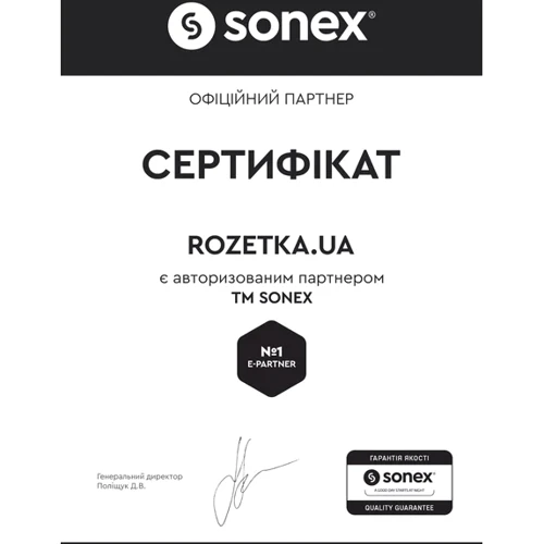 Аромадиффузор Sonex Midnight Ritual (SO102488) фото 1