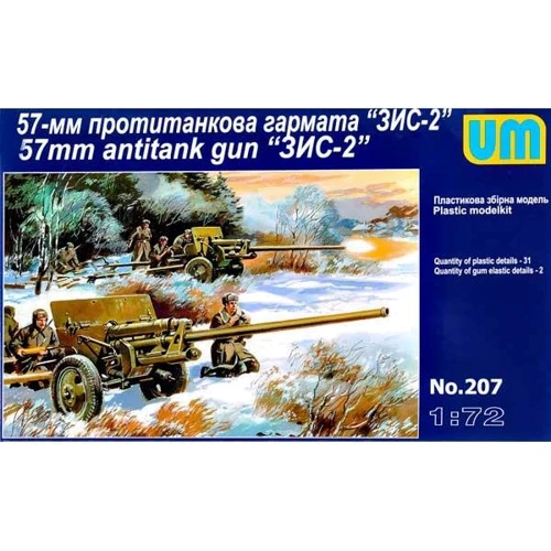 Модель Unimodels Радянська протитанкова 57 мм гармата ЗІС-2 (UM207)