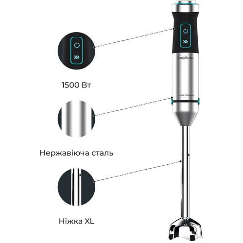 Блендер Cecotec Power TitanBlack 1500 XL TotalMix (CCTC-04275): Конструкция ручной