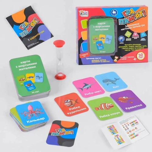 Карточная игра 4FUN Game Club Игра памяти – Морские жители (UKB-B 0045-5): Производитель 4FUN Game Club