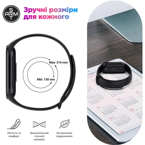 Ремешок ArmorStandart Silicon Black for Xiaomi Smart Band 8 / 9 / 10 (ARM86906)