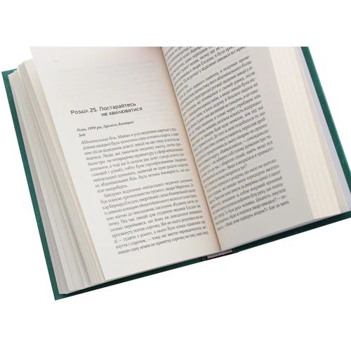 Кіммері Мартін: Від серця до серця: ISBN 978-966-982-167-6