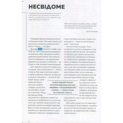 Віталій Зубков: Lingva Inkognita: Производитель Виват