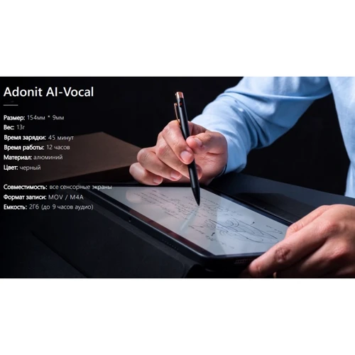 Стилус Adonit Ai-Vocal (3160-17-07-A) фото 14