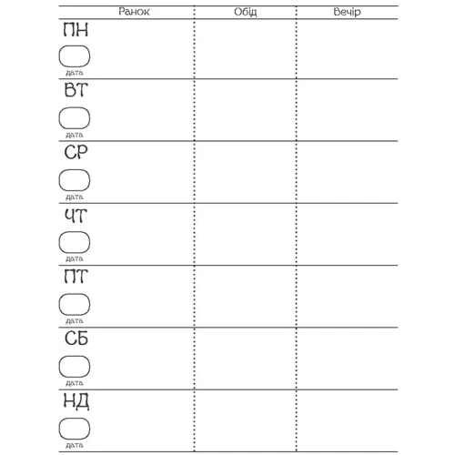 Нотатник кота Інжира (синьо-жовтий): ISBN 978-966-944-239-0