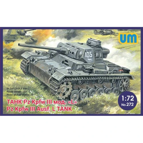 Немецкий танк Pz.Kpfw III Ausf. L