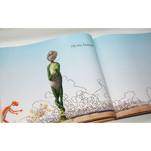 Геній і Макс: ISBN 978-5-4370-0027-4