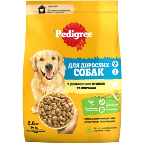 Сухой корм для взрослых собак Pedigree с птицей и овощами 2.6кг (5998749144961)