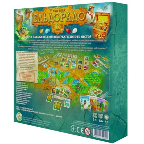 Настольная игра Games7Days В поисках Эльдорадо (ЕЛД01UA)