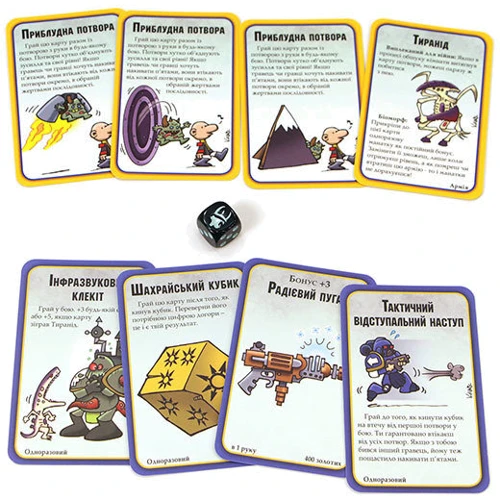 Настільна гра Манчкин Warhammer 40,000 (укр.): Вид карткові