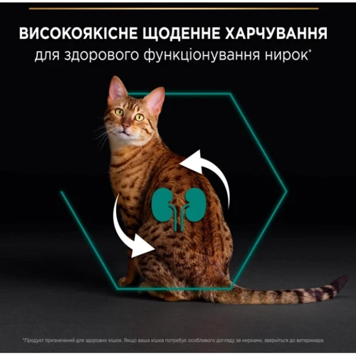 Сухой корм Purina Pro Plan Adult 1+ Renal Plus для кошек с курицей 14 кг (7613287887733): Порода Все породы