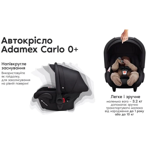 Автокресло Adamex Kite Кожа 100% SA-7 Латте (680686): Группа 0+ (с рождения до 13 кг)