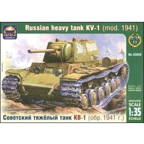 Модель ARK Models Советский тяжёлый танк КВ-1 (обр. 1941 г.) (ARK35020)